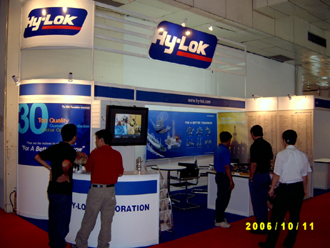 Vietnam Oil & Gas Expo 2006 이미지1